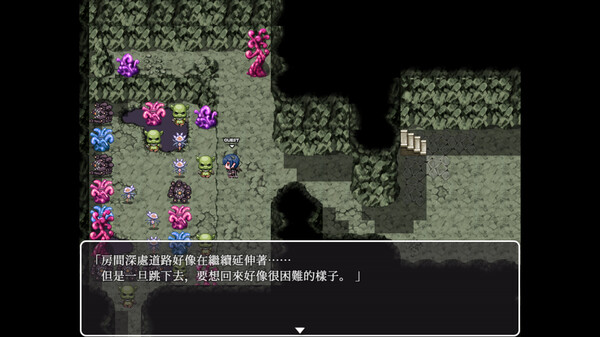 Hunting Labyrinth screenshot 8