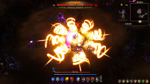Tales of Spark screenshot 1