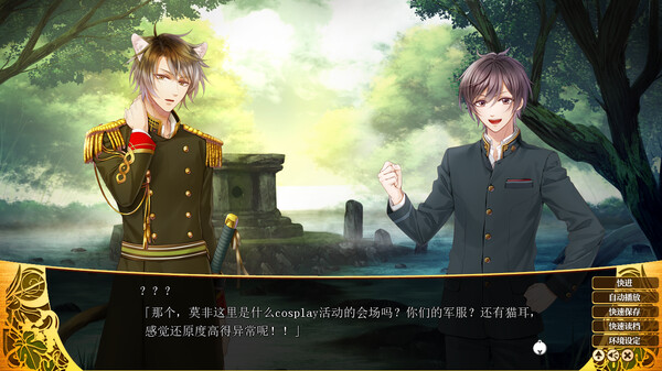 Puss in Combat Boots screenshot 7