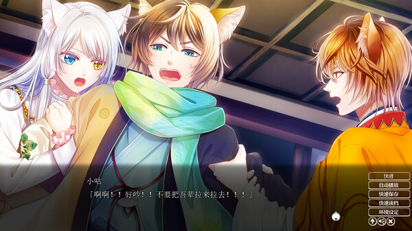 Puss in Combat Boots screenshot 2
