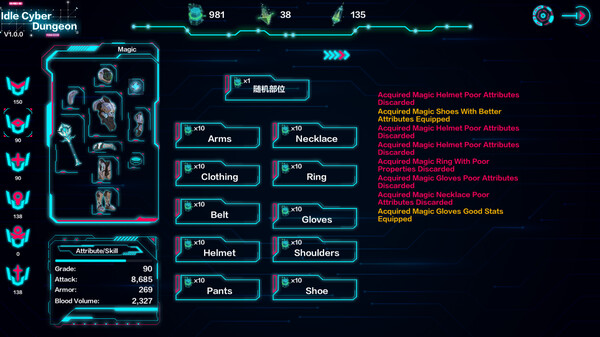 Idle Cyber Dungeon screenshot 4