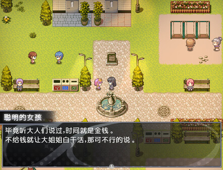 买个可乐饼吧！ - Buy a Croquette! screenshot 6