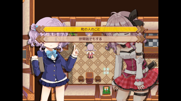 Masarada Town Story screenshot 6