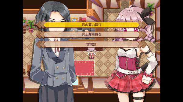 Masarada Town Story screenshot 4