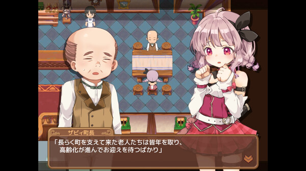 Masarada Town Story screenshot 2