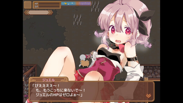 Masarada Town Story screenshot 3