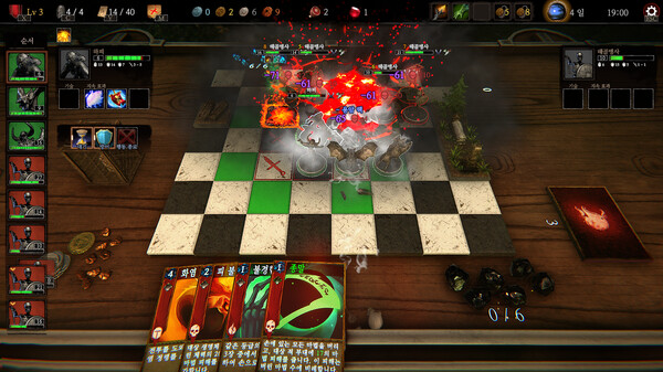 Metal March screenshot 11