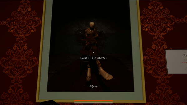 Gallery : Moa's Room screenshot 2