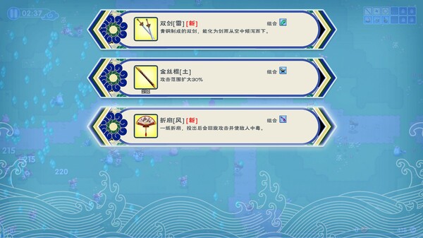 Legend of Feather screenshot 7