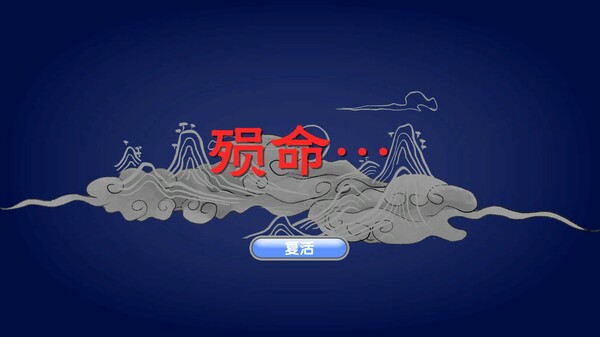 Legend of Feather screenshot 8