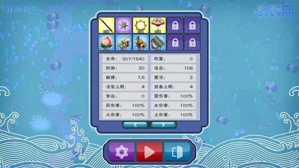 Legend of Feather screenshot 6