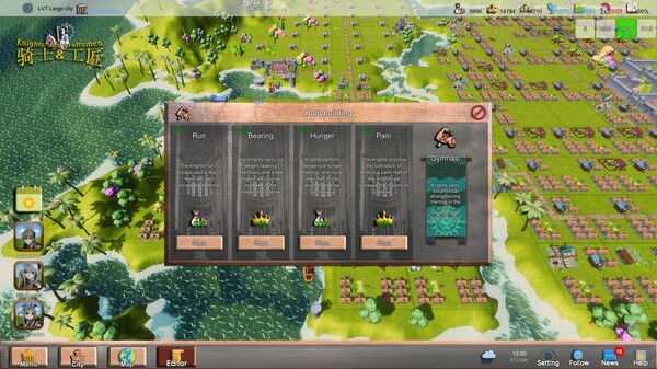 骑士与工匠 Knights and Craftsmen screenshot 11