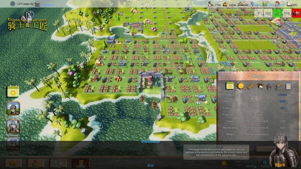 骑士与工匠 Knights and Craftsmen screenshot 5