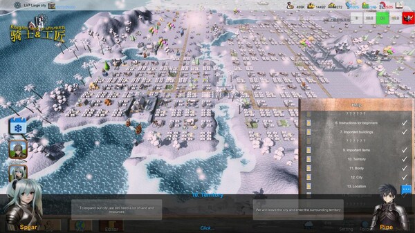 骑士与工匠 Knights and Craftsmen screenshot 2