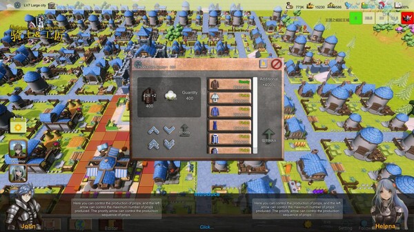 骑士与工匠 Knights and Craftsmen screenshot 3