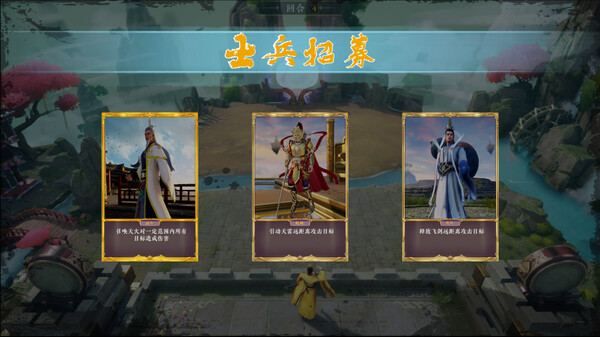 Enemy at the Gates:Commander screenshot 4