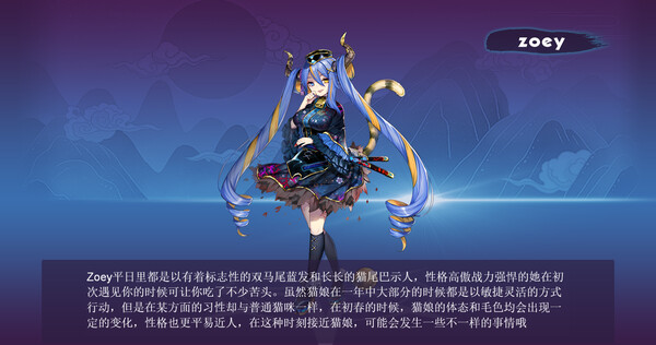 Mikos Wish screenshot 8