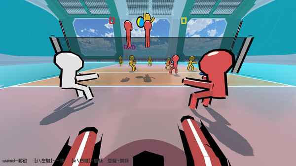 Volley Court screenshot 1
