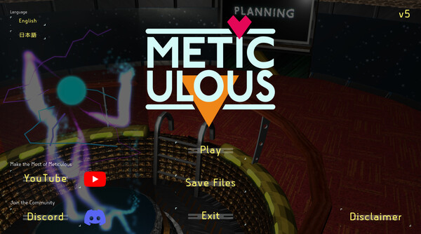 Meticulous screenshot 2