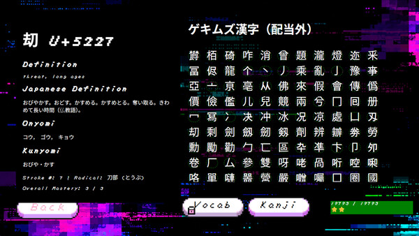 Kanji RPG screenshot 6