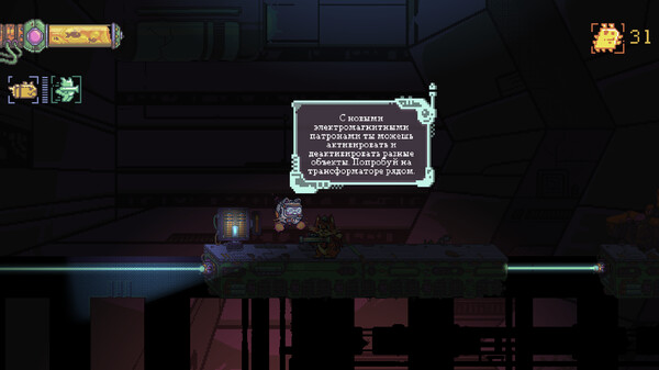 Bazooka Cat: First Episode screenshot 12
