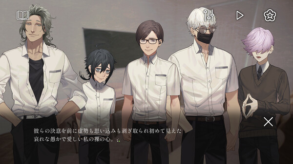 クラブ・スーサイド screenshot 2