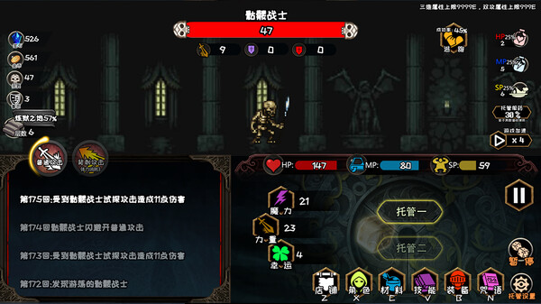 冒险日记  Adventure Diary screenshot 4