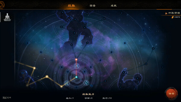 Mirror of Heaven screenshot 5