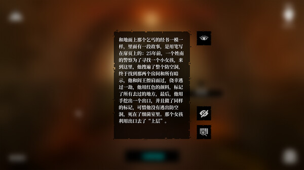 MeiQi 2023 screenshot 12