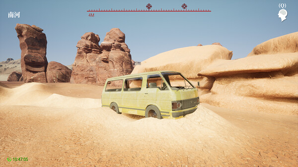 MeiQi 2023 screenshot 2