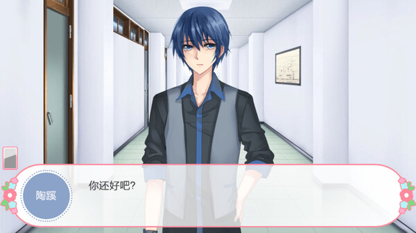 幻境恋人-Fairy tale plan screenshot 1