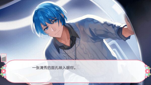幻境恋人-Fairy tale plan screenshot 4