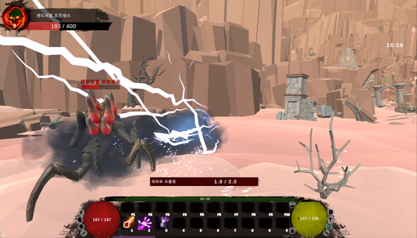ROOT screenshot 5