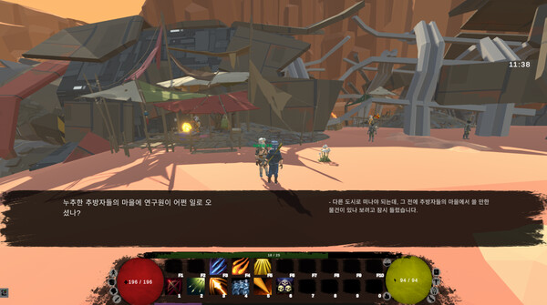 ROOT screenshot 8