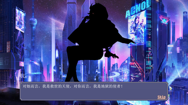 Urban Night Battle Girl screenshot 5