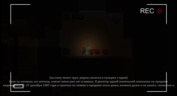 The Witch's House screenshot 5