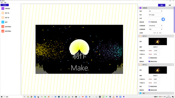 Rhythm Master screenshot 3