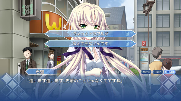 Memories Off6 T-wave screenshot 4
