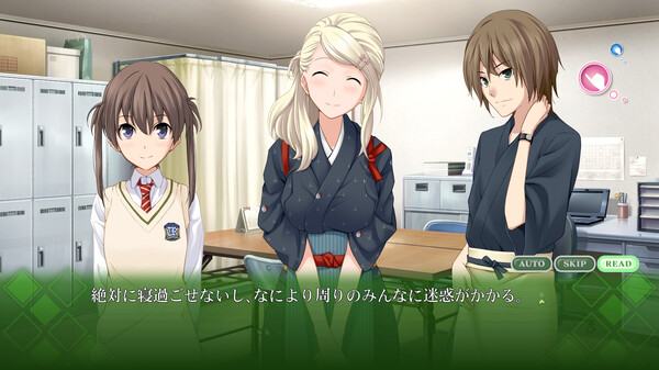 Memories Off Yubikiri No Kioku screenshot 2