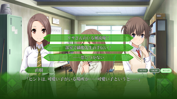 Memories Off Yubikiri No Kioku screenshot 4