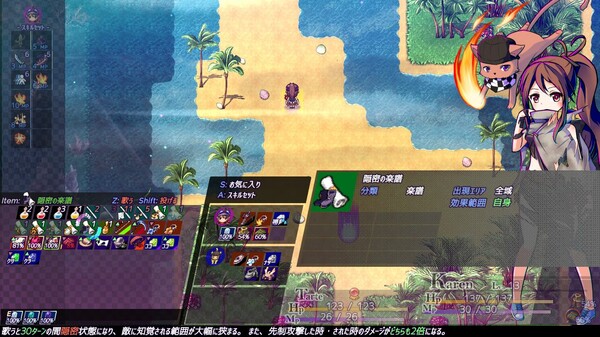 AbsentedAge 2: Ghostbound screenshot 3