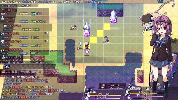 AbsentedAge 2: Ghostbound screenshot 6