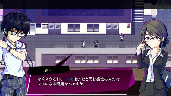 AbsentedAge 2: Ghostbound screenshot 9