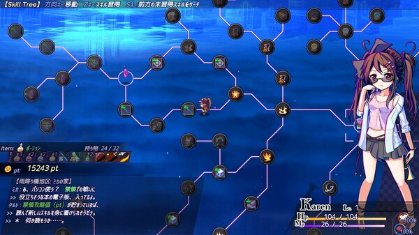 AbsentedAge 2: Ghostbound screenshot 10