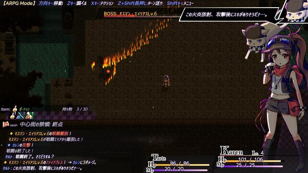 AbsentedAge 2: Ghostbound screenshot 4