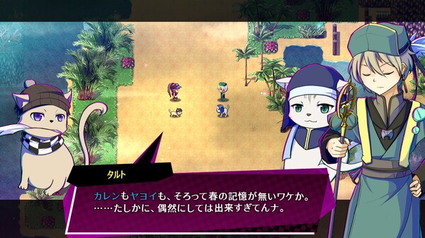 AbsentedAge 2: Ghostbound screenshot 8