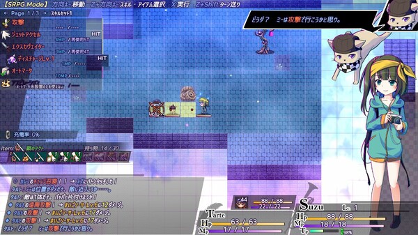 AbsentedAge 2: Ghostbound screenshot 7