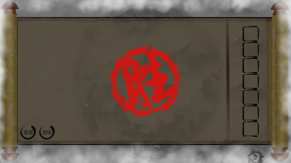 Chinese Characters screenshot 7