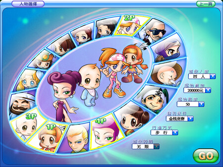 Richman 7 screenshot 7