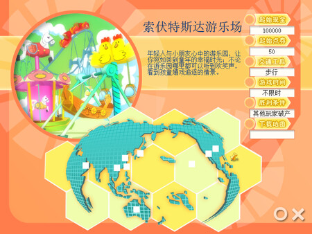 Richman 8 screenshot 3